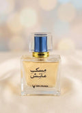 Musk E Ayesh  Eau De Parfum 50ml for womens | BIN USAMA GROUP