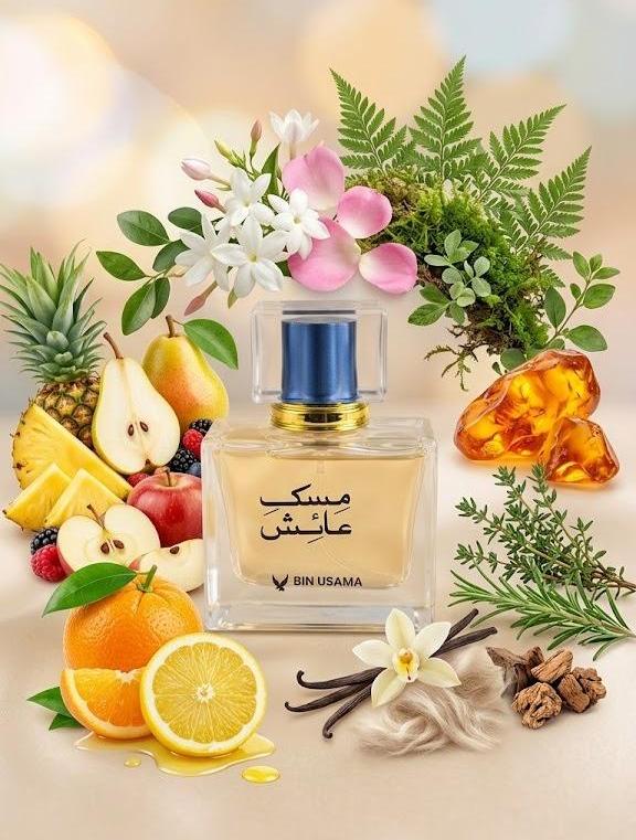 Musk E Ayesh  Eau De Parfum 50ml for womens | BIN USAMA GROUP